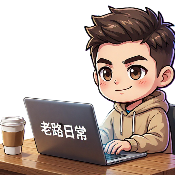 Lao Lu